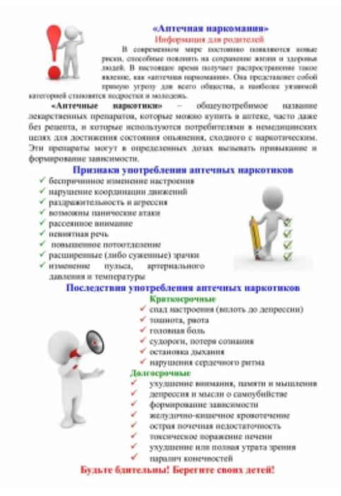 Screenshot_20211106-193647_Yandex.jpg